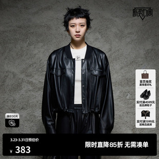 TI黑色蛋白皮衣夹克女装 新款 百搭廓感短款 秋季 潮酷上衣尤缇时尚