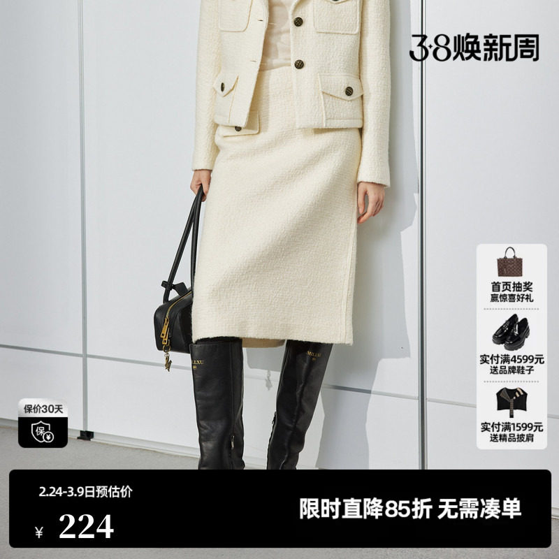 U/TI白色圈圈小香风半身裙女百搭经典开衩直筒裙尤缇时尚冬季新款