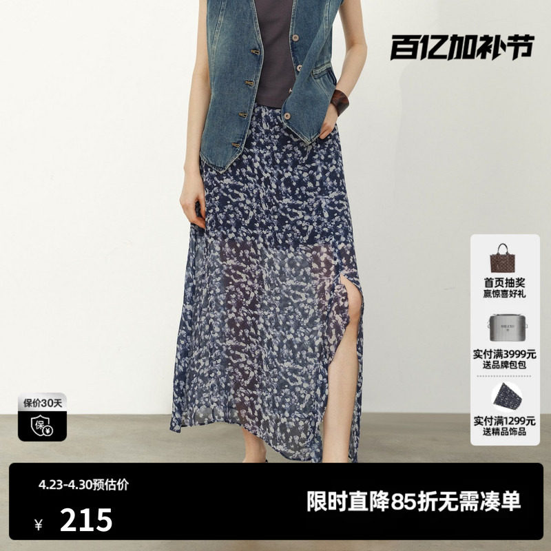 U/TI花版微透中长款半身裙女装直筒开叉碎花长裙尤缇2026夏季新款