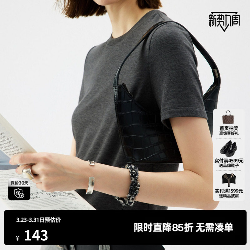 U/TI深灰色莱赛尔短袖T恤女圆领修身正肩薄内搭 尤缇2025夏季新款