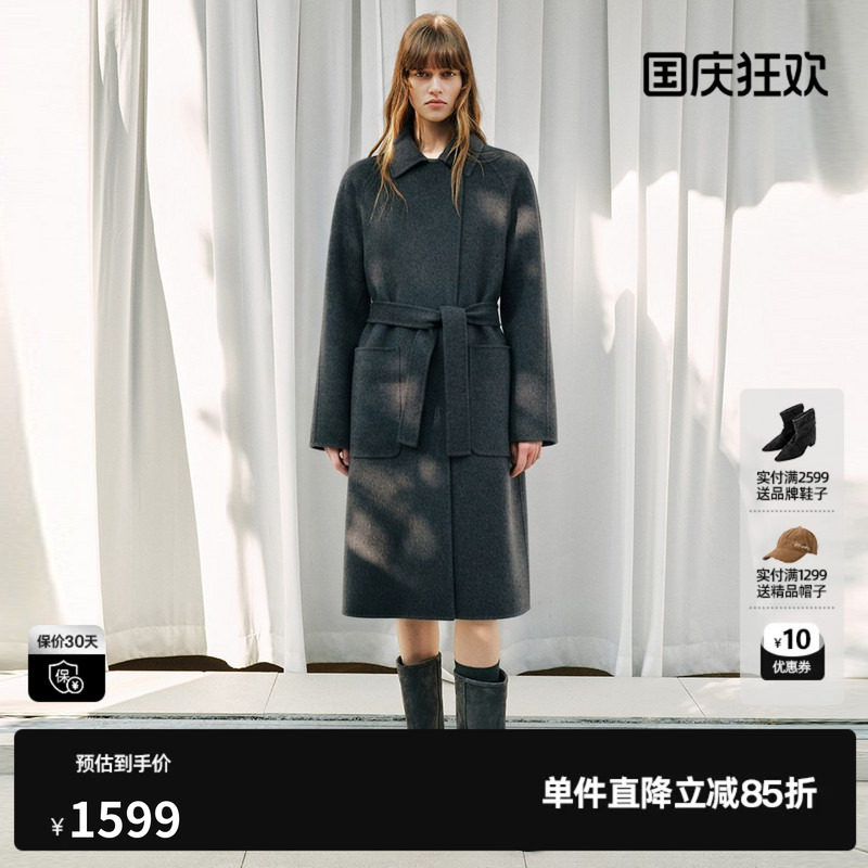 U/TI深灰色羊毛混纺翻领腰带毛呢外套女直筒大衣尤缇2026秋季新款
