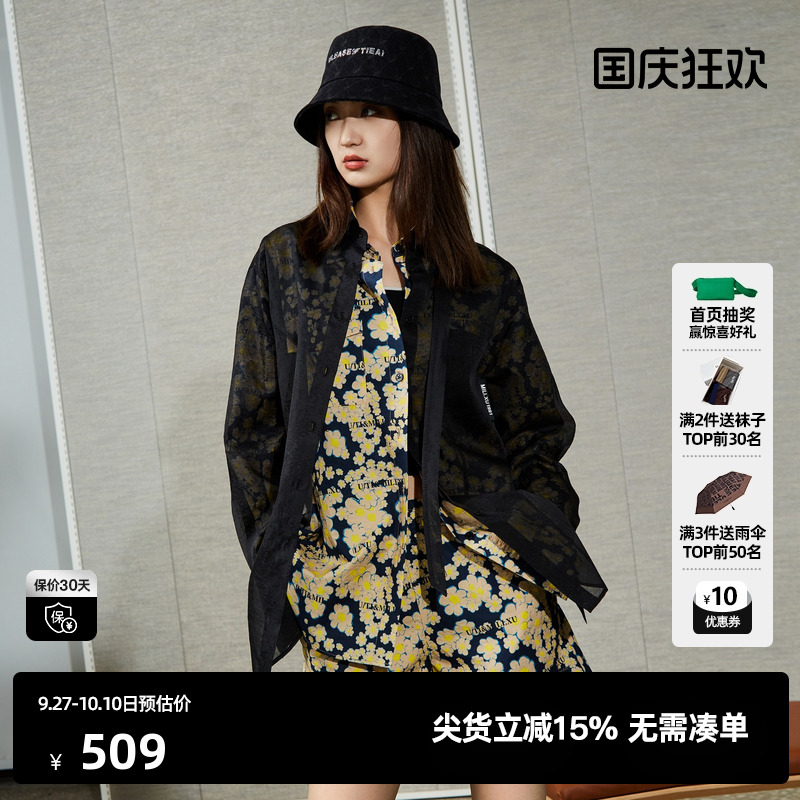U/TI联名款黑色轻透欧根纱衬衫女高级感休闲上衣尤缇时尚春季新款