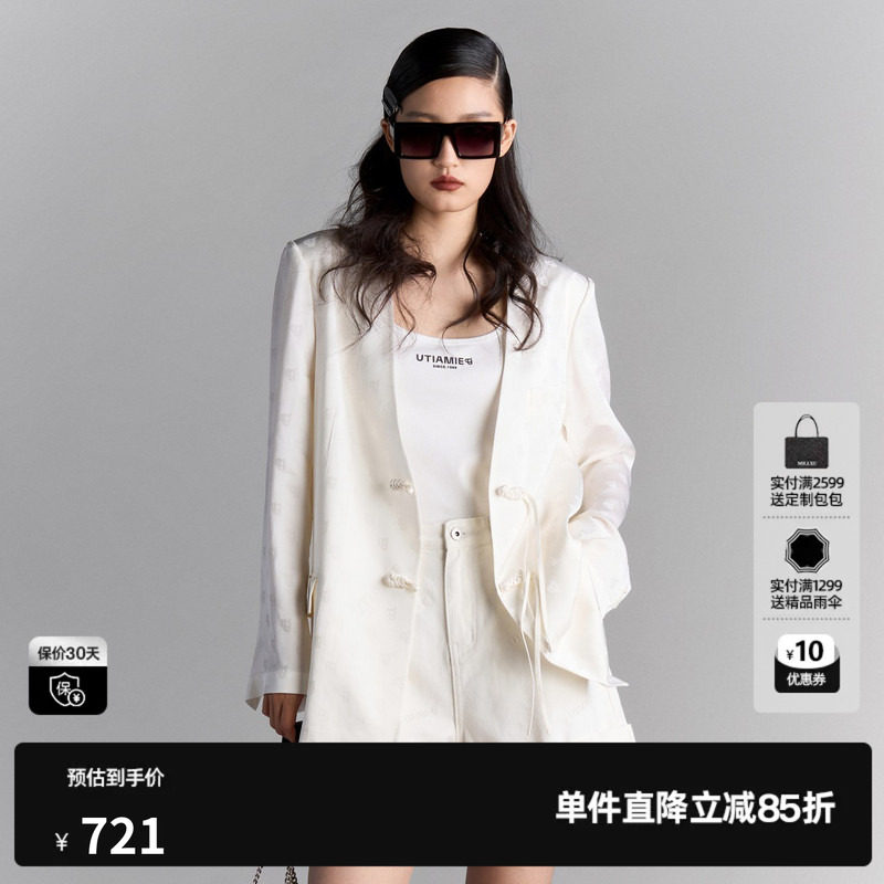 U/TI白色新中式醋纤V领西装女国风暗纹印花外套 尤缇2026夏季新款