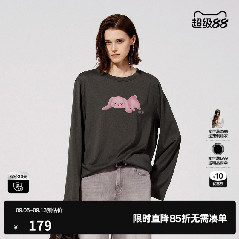 U/TI深灰色印花简约时尚长袖T恤
