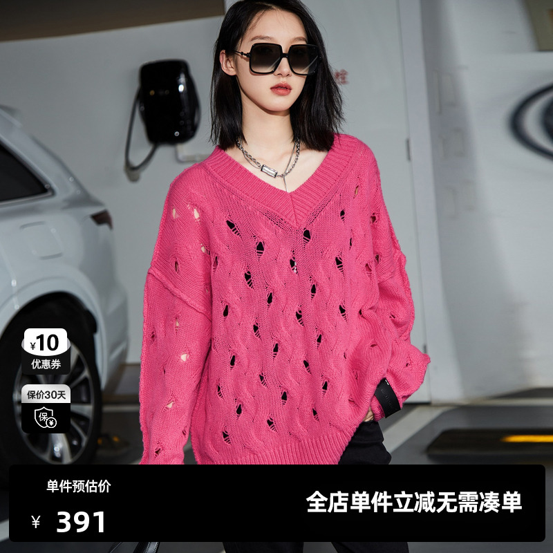 U/TI玫红色V领镂空羊毛针织衫女装 设计感潮毛衫尤缇时尚春季新款