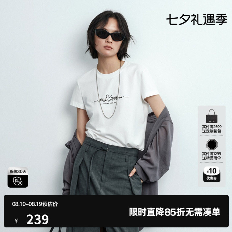 U/TI白色棉感印花短袖T恤女正肩直筒合身圆领薄T尤缇2026夏季新款