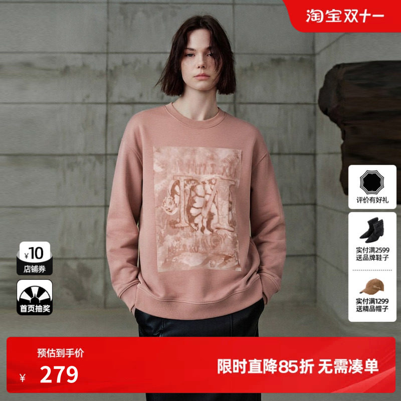 U/TI粉色棉感圆领长袖卫衣女装 休闲印花直筒T恤尤缇2024冬季新款