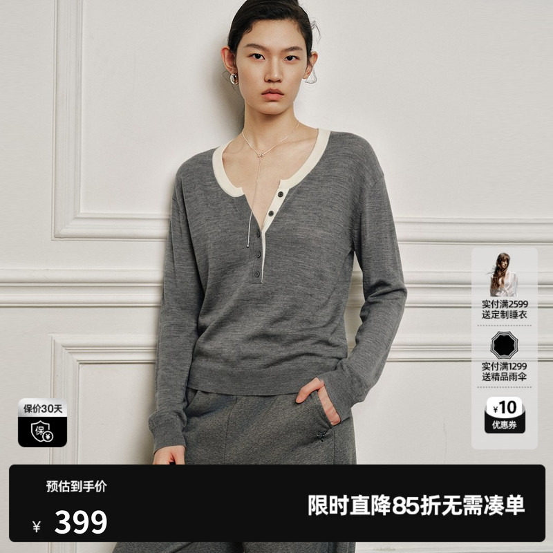U/TI 灰色100%绵羊毛假两件拼接毛衫女V领简约风尤缇2026秋季新款