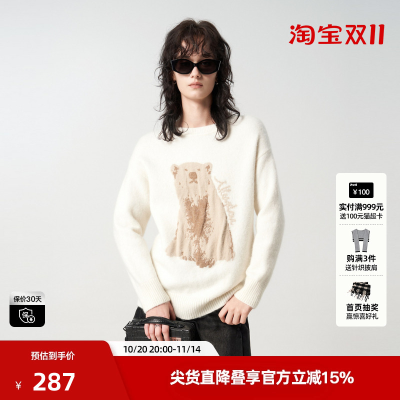 U/TI米白色北极熊印花绒面毛衣女装百搭休闲上衣尤缇时尚冬季新款