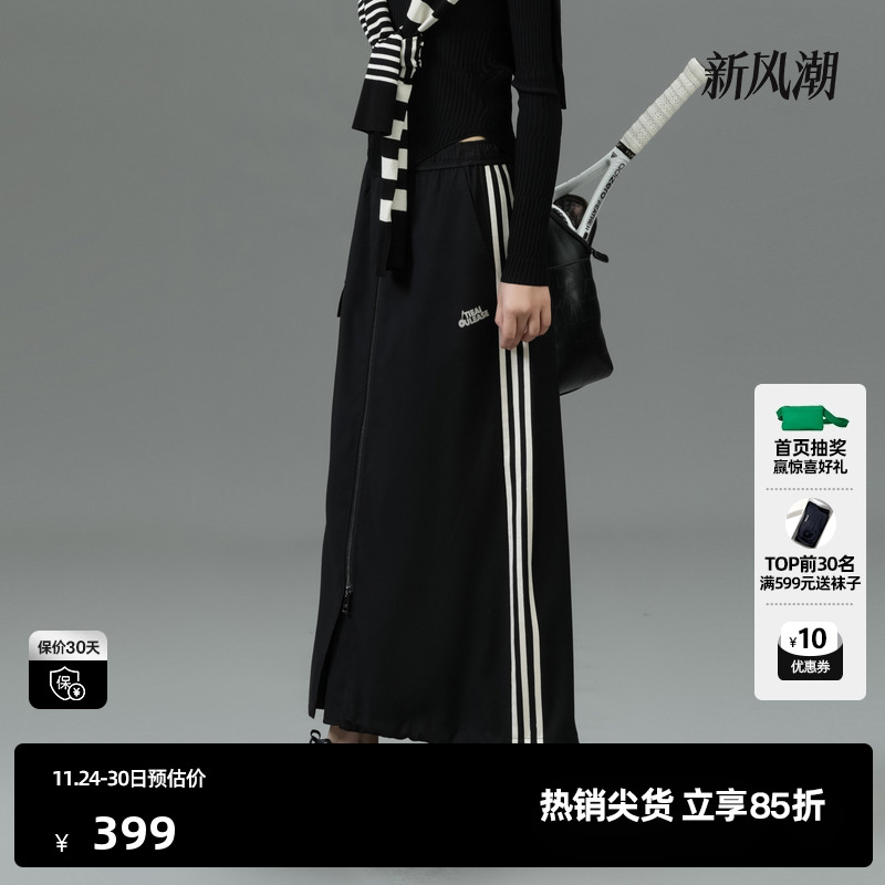 U/TI黑色网球运动风半身裙女百搭棉感拉链工装裙尤缇2025春季新款