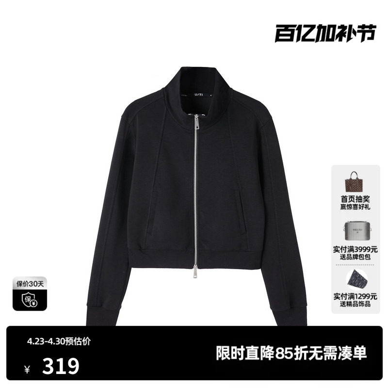 U/TI联名款黑色双拉链字母外套女莫代尔短款卫衣尤缇2025春季新款