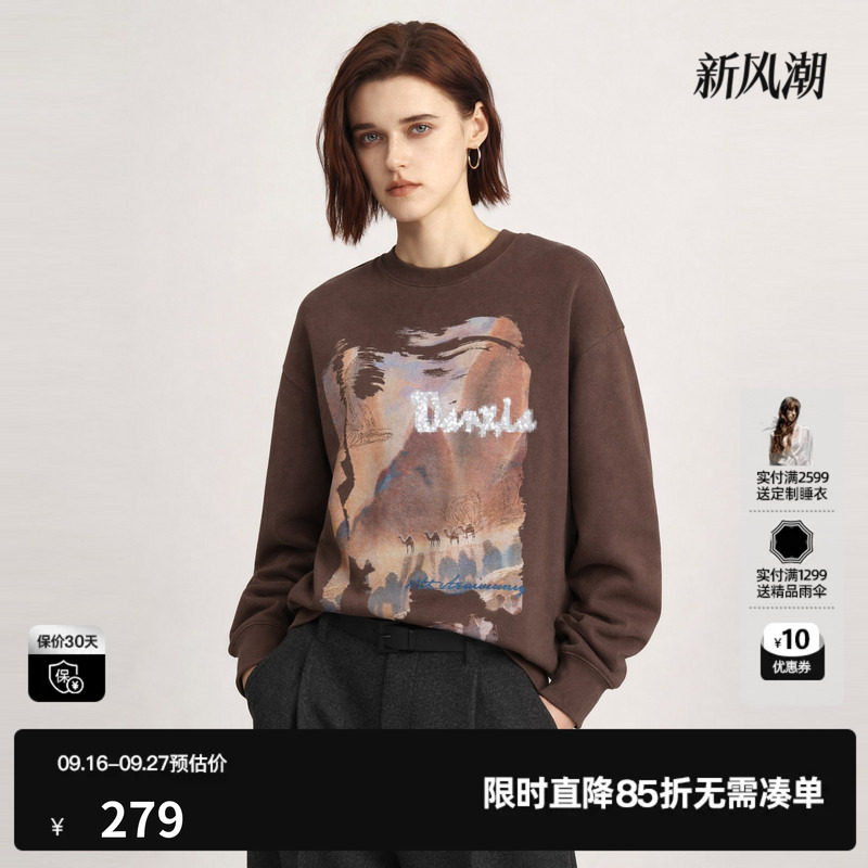 U/TI 咖啡色棉感加绒印花长袖卫衣女圆领休闲T恤尤缇2026冬季新款
