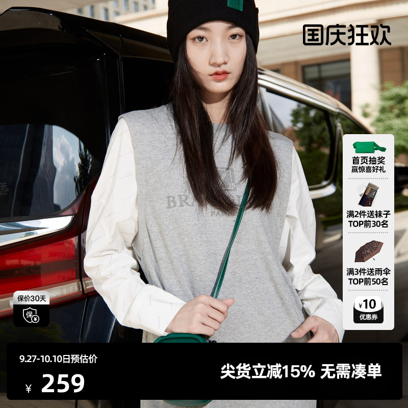 U/TI拼色设计感衬衫卫衣裙女装通勤简约拼接中裙尤缇时尚秋季新款