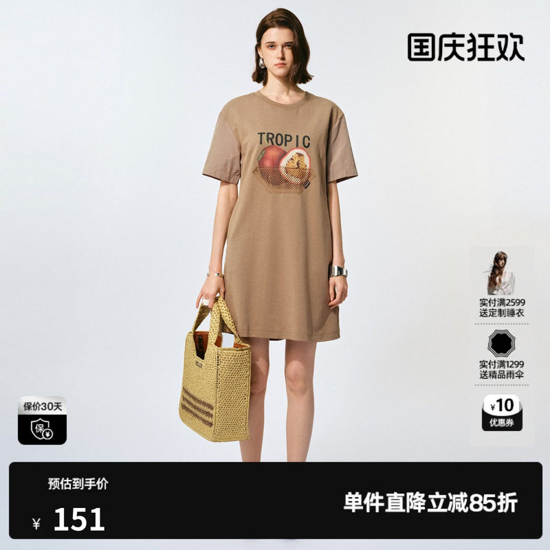U/TI夏款洋气百香果印花T恤上衣款圆领宽松休闲显瘦女装连衣裙