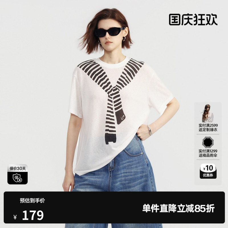 U/TI白色莱赛尔披肩印花短袖T恤女假两件薄宽松 尤缇2026夏季新款