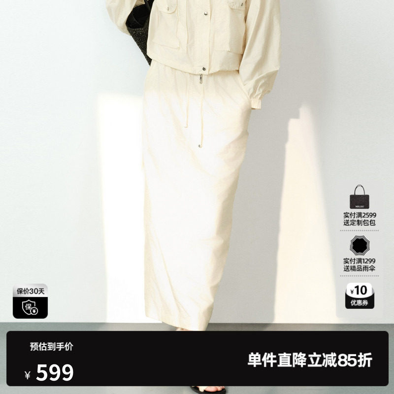 U/TI浅米色工装风半身裙女松紧直筒户外运动长裙尤缇2026夏季新款