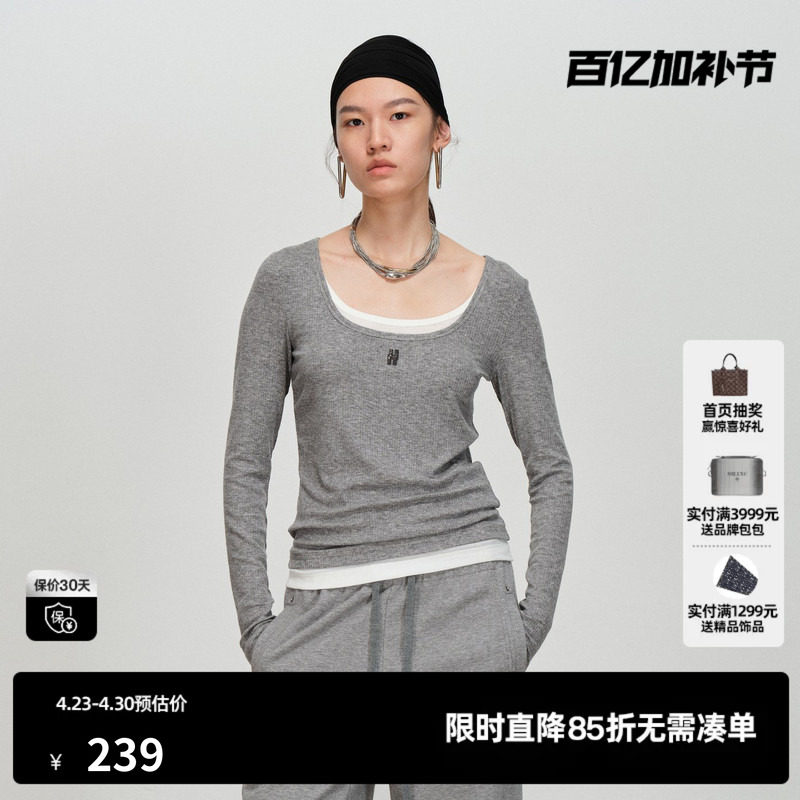 U/TI莱赛尔假两件长袖T恤女拼接修身低圆领打底尤缇2026春季新款