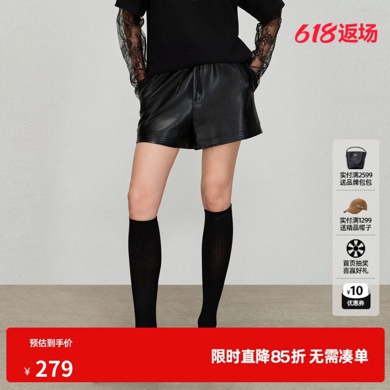 U/TI黑色蛋白皮裤女A字阔腿显瘦小个子休闲短裤尤缇2026春季新款