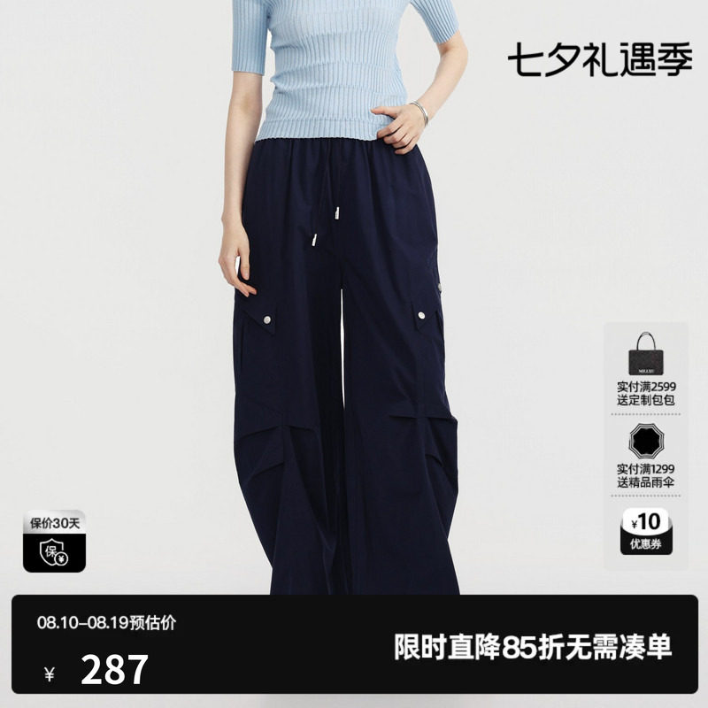 U/TI藏青色100%棉松紧休闲裤女工装休闲束脚长裤尤缇2026夏季新款