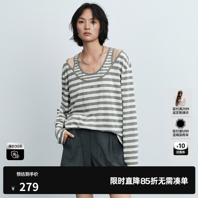 U/TI灰白条纹假两件长袖T恤女背心露肩休闲直筒 尤缇2026夏季新款