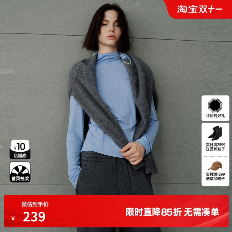 U/TI浅蓝色莱赛尔堆堆领长袖T恤女简约打底内搭尤缇2026冬季新款