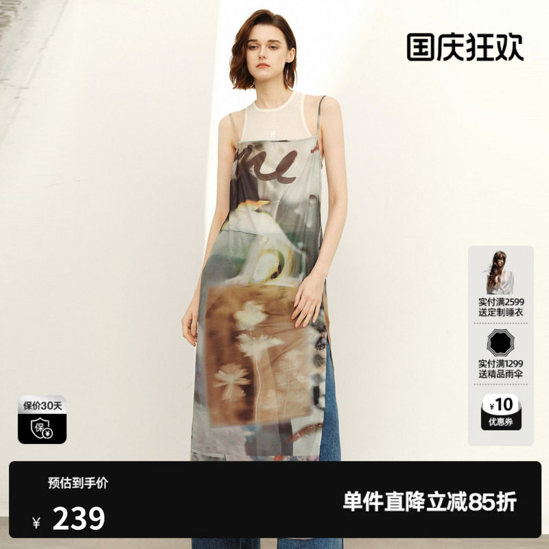 U/TI花版网纱吊带裙女装油画复古开叉搭配连衣裙尤缇2026春季新款