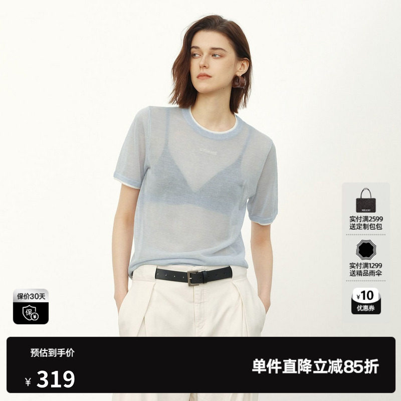 U/TI蓝色休闲微透薄款针织衫女圆领直筒短袖罩衫尤缇2026夏季新款