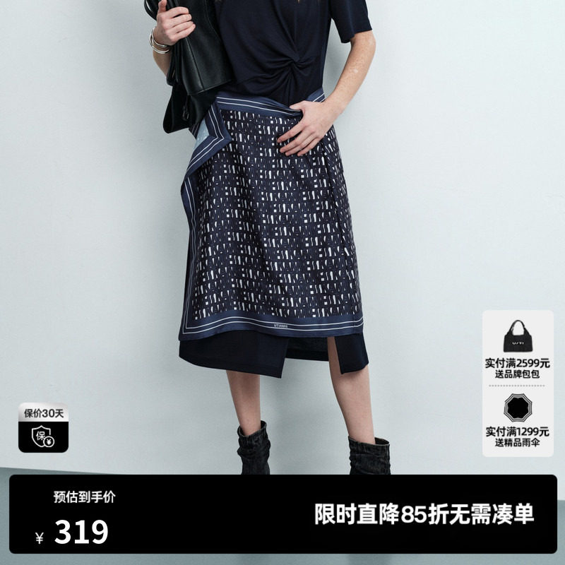 U/TI字母花满印直筒半身裙女丝巾绑带不规则中裙尤缇2026夏季新款