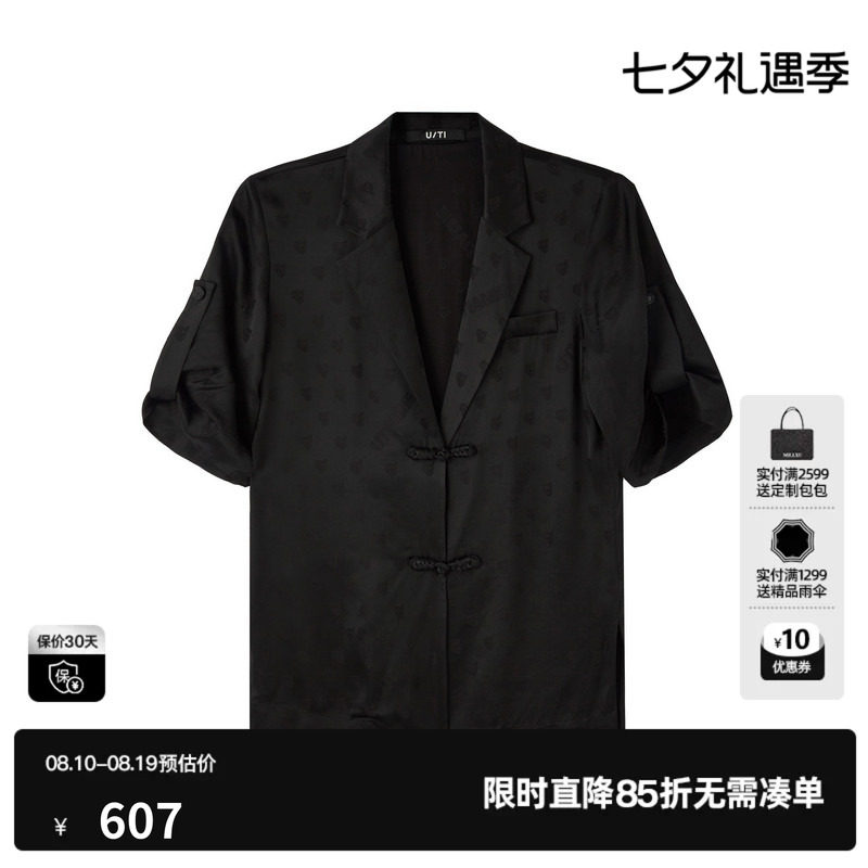 U/TI黑色新中式醋纤盘扣西装女国风暗纹印花外套尤缇2026夏季新款