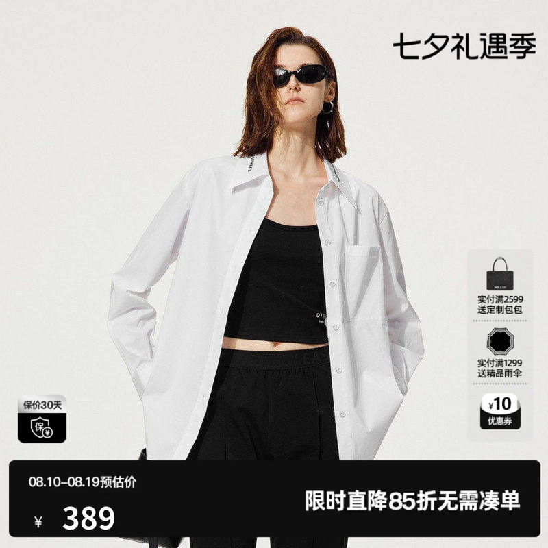 U/TI设计感印花白衬衫女装简约棉感廓形休闲上衣尤缇2025秋季新款