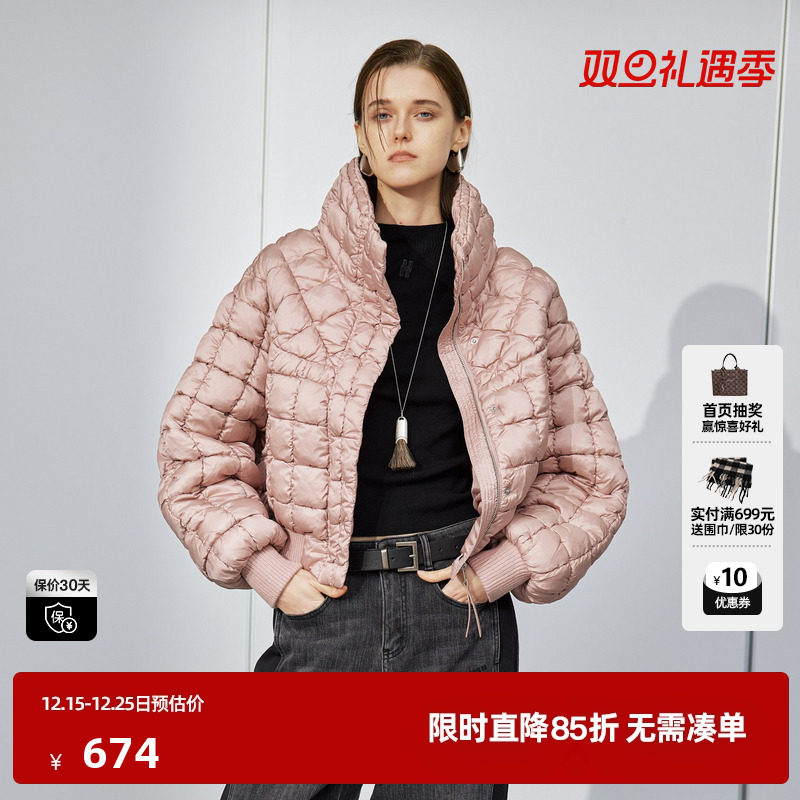 U/TI肉粉色华夫格短款羽绒服女翻领缎感鸭绒外套尤缇时尚冬季新款