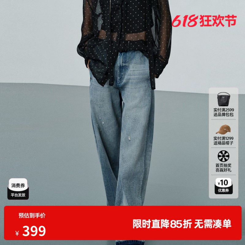 U/TI蓝色纯棉直筒牛仔裤女水洗磨破阔腿休闲长裤尤缇2026夏季新款