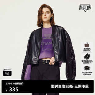 TI黑色美式 新款 皮夹克女百搭光泽感休闲潮短款 秋季 外套尤缇时尚