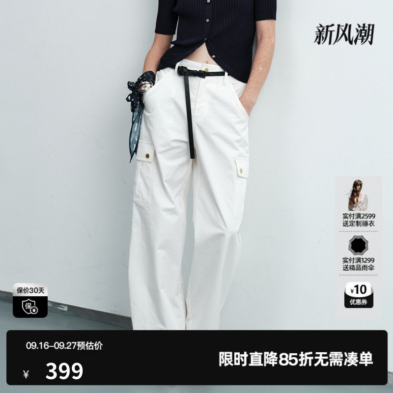 U/TI白色100%棉工装风直筒休闲裤女薄大口袋长裤尤缇2026夏季新款