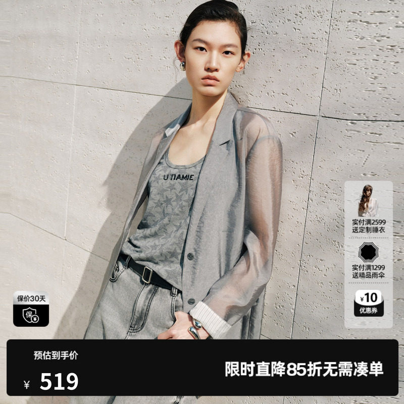 U/TI灰色翻领透视长袖西装薄外套女直筒通勤简约尤缇2026秋季新款