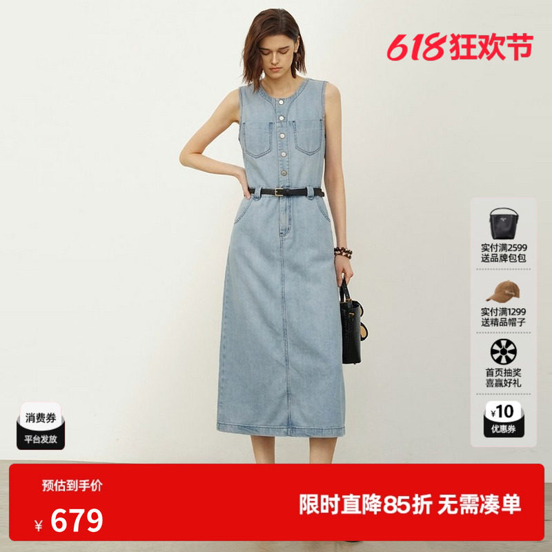 U/TI浅蓝色莱赛尔牛仔连衣裙女高腰背心腰带长裙尤缇2026夏季新款
