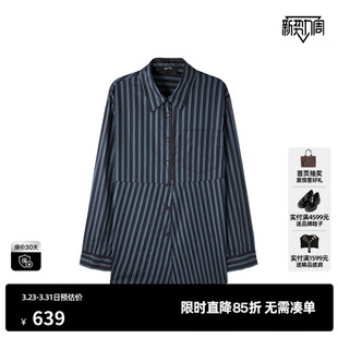TI深蓝色纯棉条纹长袖 新款 衬衫 烫钻A字休闲上衣尤缇2026春季 女