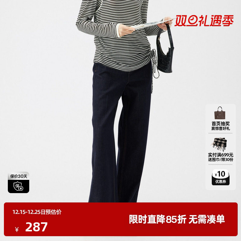 U/TI高腰深蓝色牛仔阔腿裤女经典复古简约休闲裤尤缇2025秋季新款