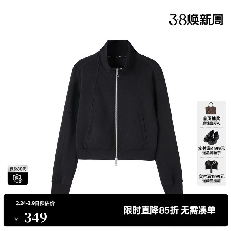 U/TI联名款黑色双拉链字母外套女莫代尔短款卫衣尤缇2025春季新款