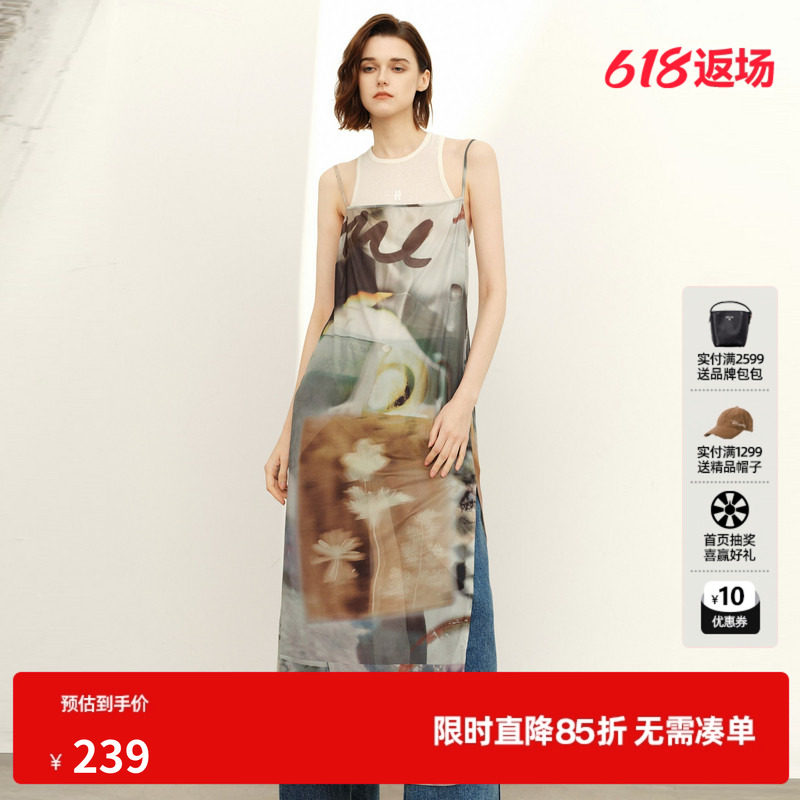 U/TI花版网纱吊带裙女装油画复古开叉搭配连衣裙尤缇2026春季新款