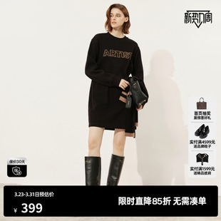 U/TI黑色披肩阔版卫衣裙女百搭设计感抓毛连衣裙尤缇时尚冬季新款