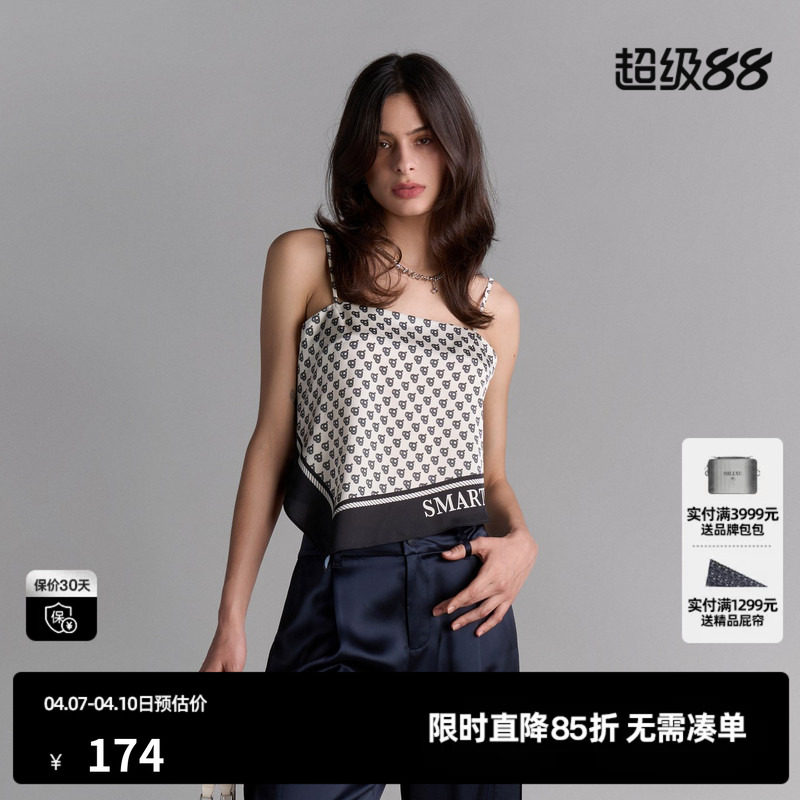 U/TI花版度假风丝巾吊带女设计感显瘦细肩带背心尤缇2025夏季新款