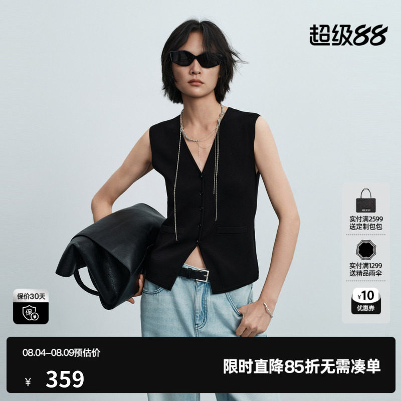 U/TI黑色无袖背心马甲女修身V领薄显瘦针织马夹 尤缇2026夏季新款