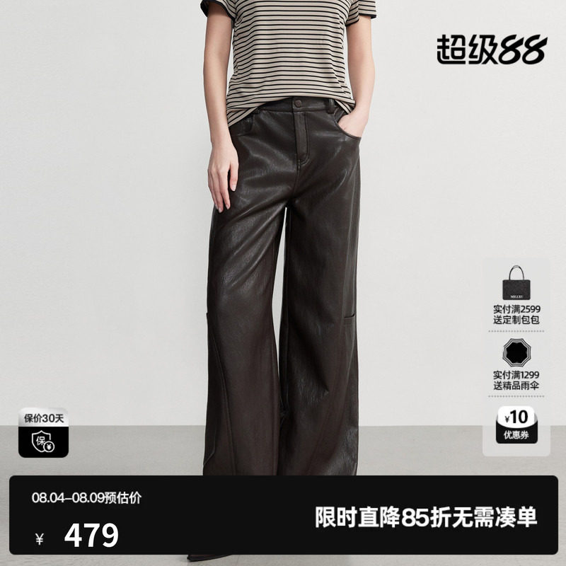 U/TI深咖色直筒休闲皮裤女简约显瘦阔腿拖地长裤尤缇2026秋季新款