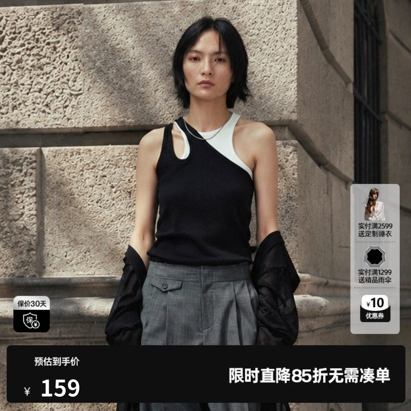 U/TI黑白色假两件无袖背心女工字型镂空修身吊带尤缇2026夏季新款
