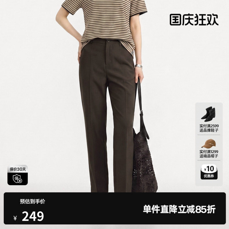 U/TI棕色羊毛混纺锥形休闲裤女小直筒西装九分裤尤缇2026秋季新款