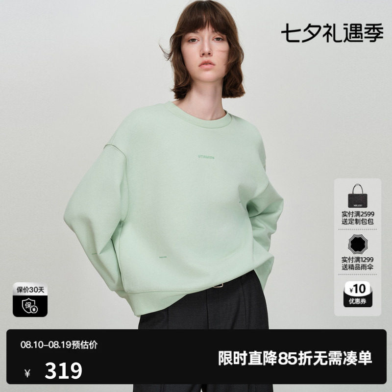 U/TI绿色100%棉圆领卫衣女套头宽松加厚长袖上衣尤缇2026春季新款