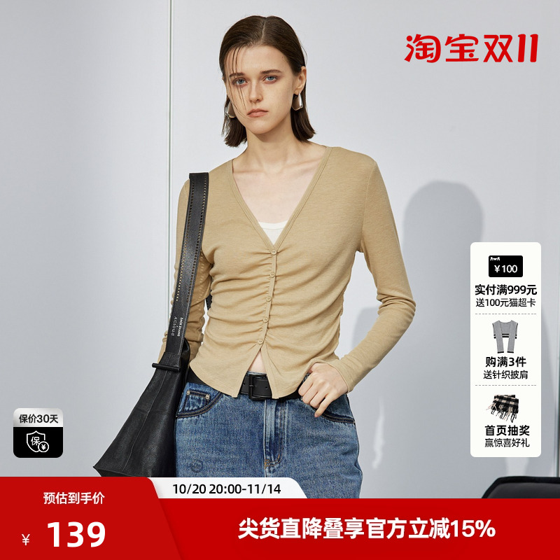 U/TI松弛感捏褶修身针织衫女装 简约V领毛衫上衣尤缇2025冬季新款