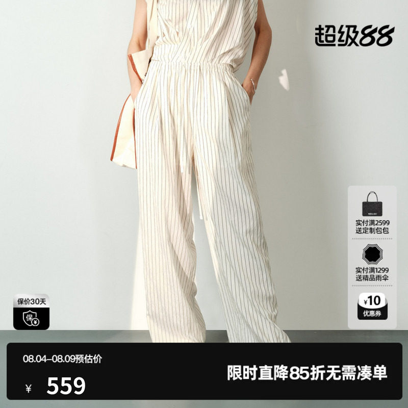 U/TI黑白细条纹直筒休闲裤女装薄款宽松阔腿长裤尤缇2026夏季新款