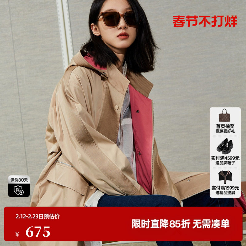 U/TI联名款卡其色连帽长款风衣女户外风撞色外套尤缇时尚春季新款